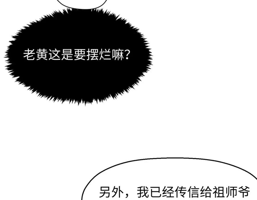 第212页