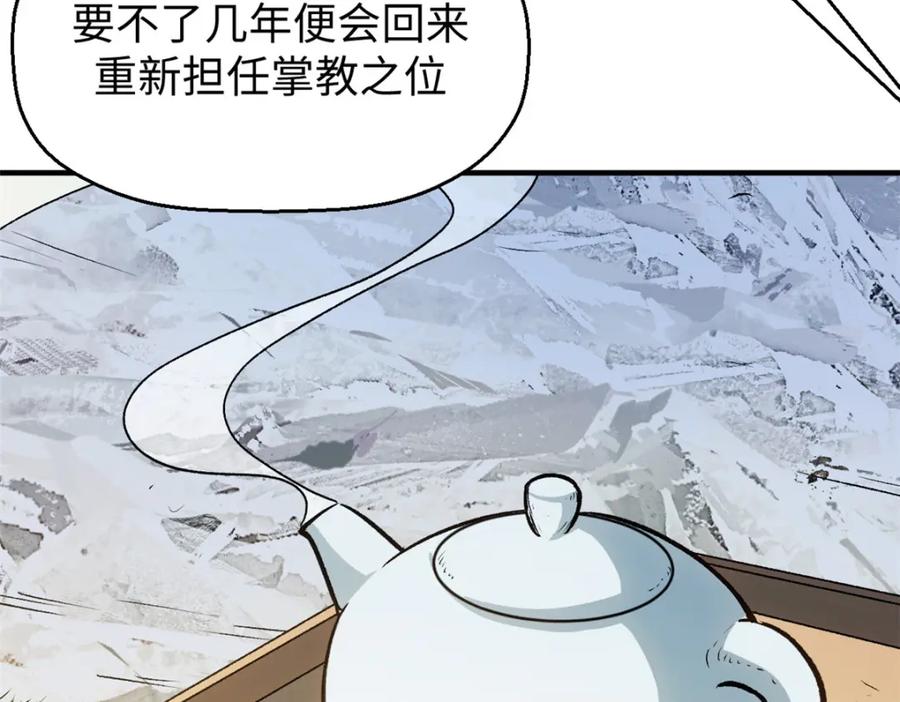 第214页