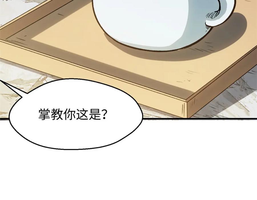 第215页