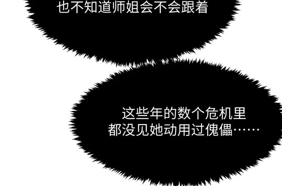 第236页