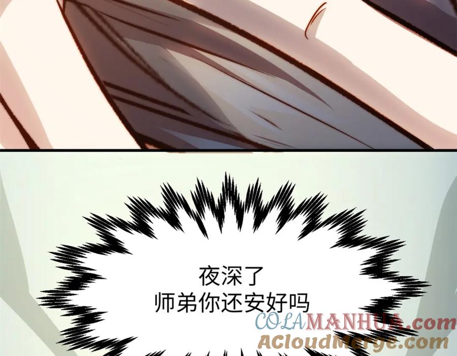 第241页