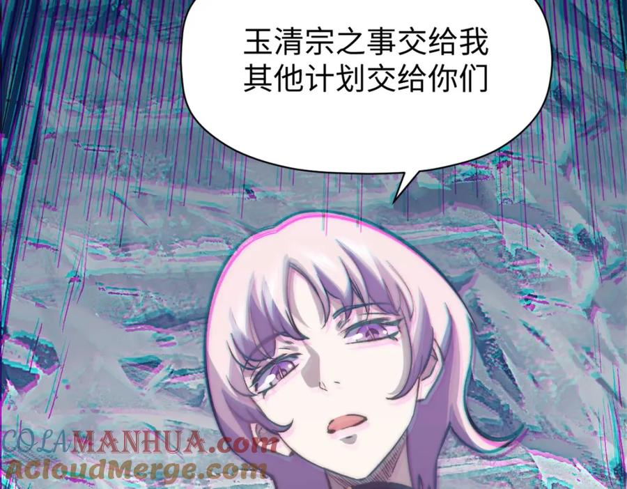 第197页