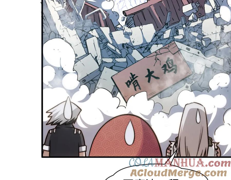 第197页