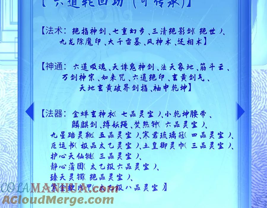 第169页
