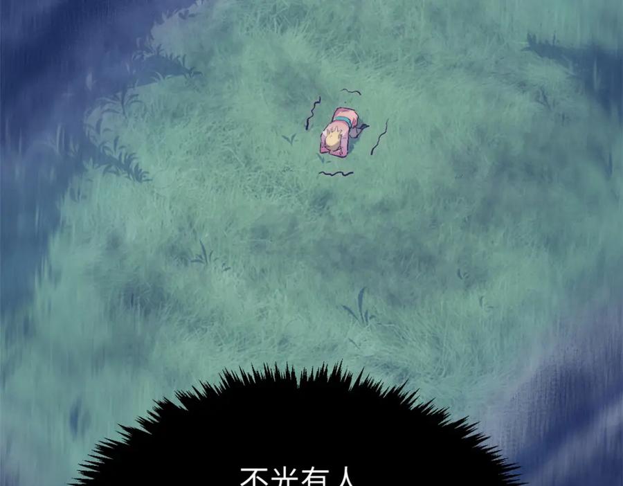 第190页