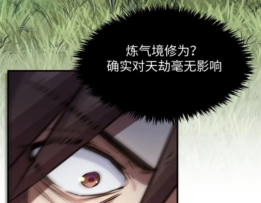 第202页