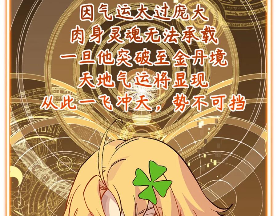 第208页