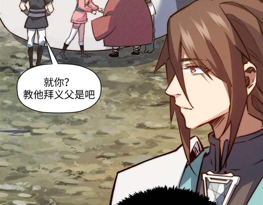 第163页