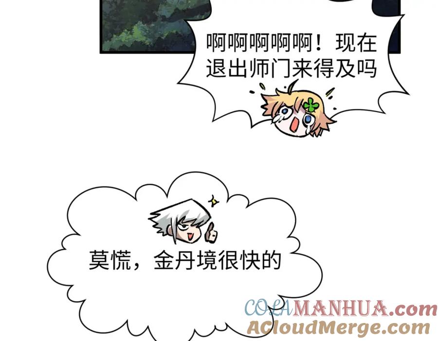 第193页