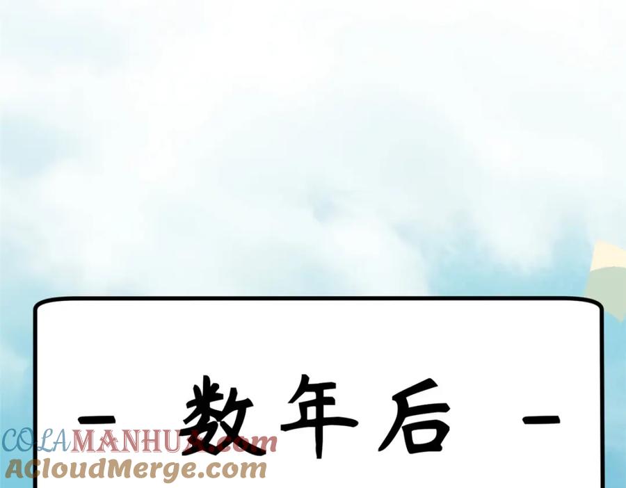 第197页