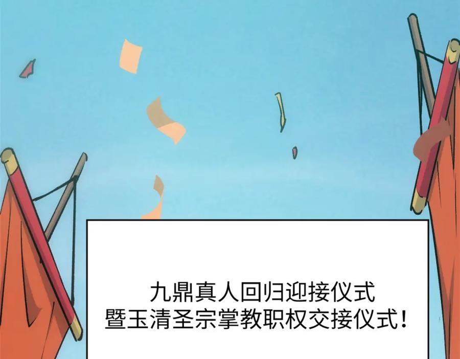 第199页
