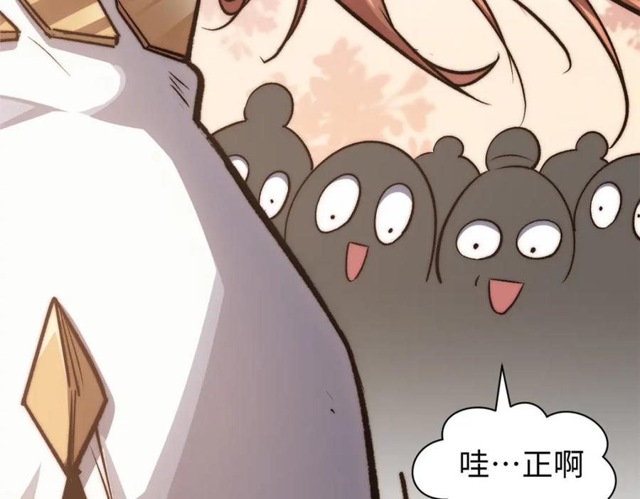 第206页