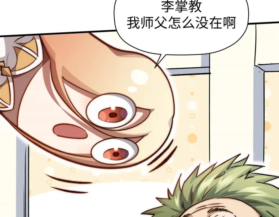 第220页