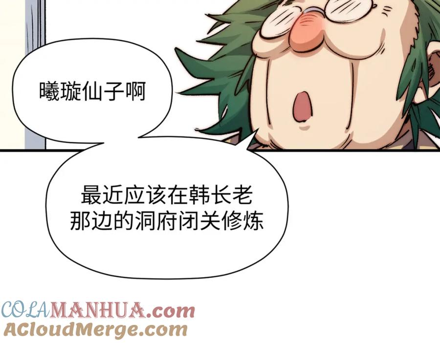 第221页