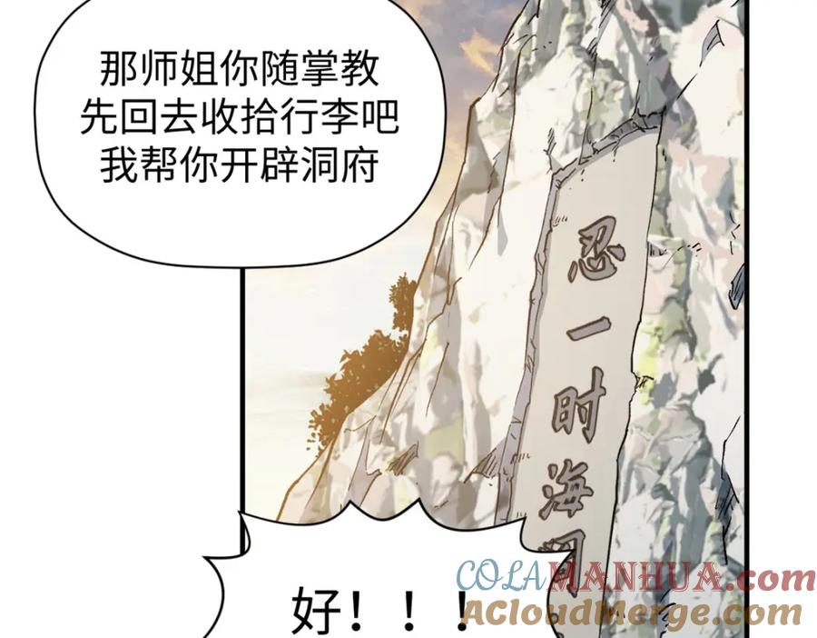 第121页