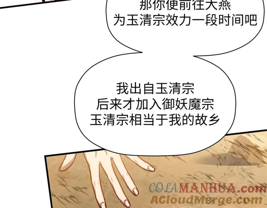 第181页