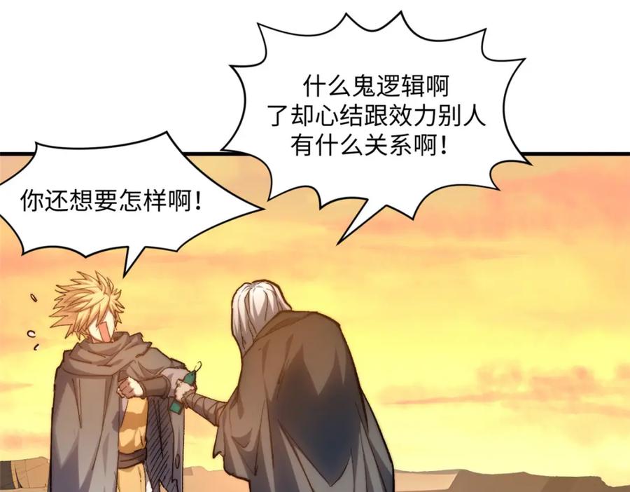 第184页