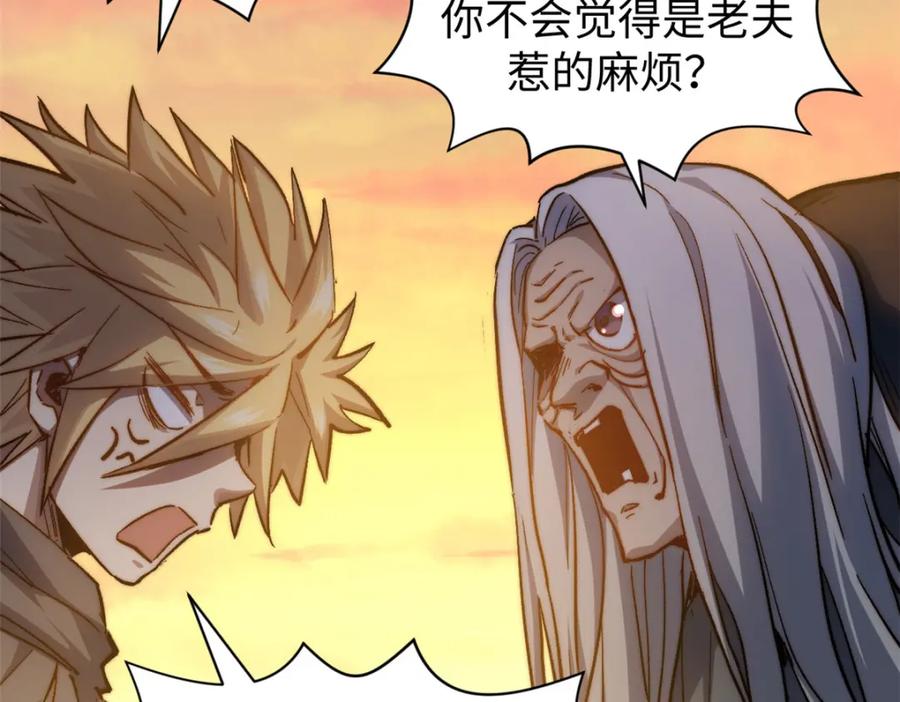 第190页