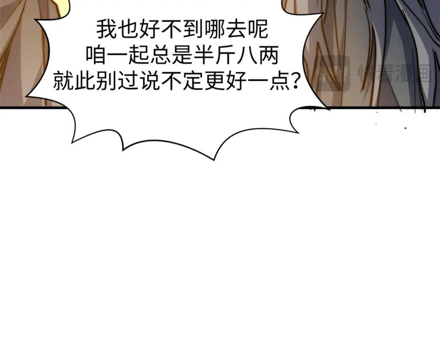 第191页