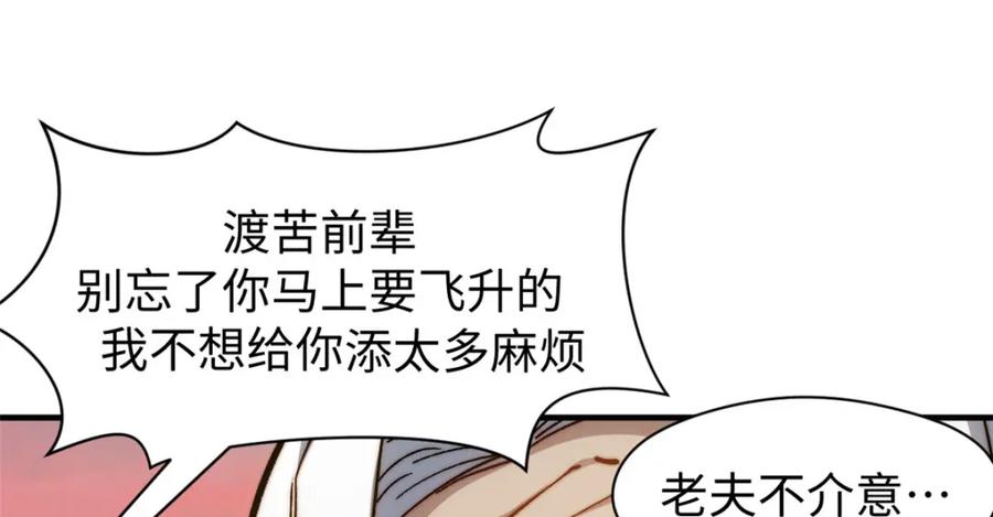 第192页