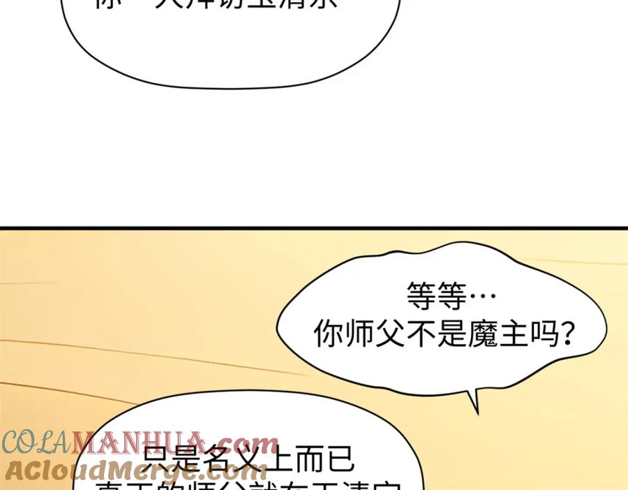 第197页