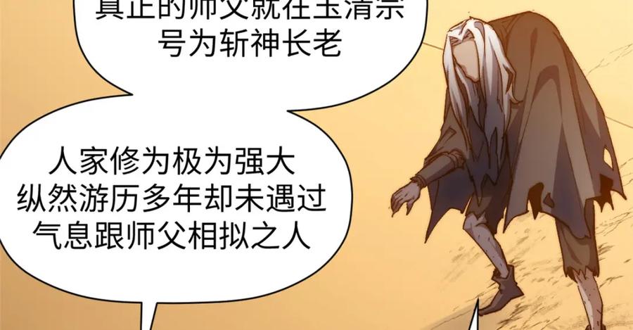 第198页