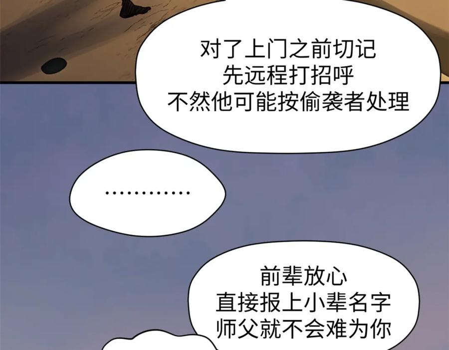 第200页