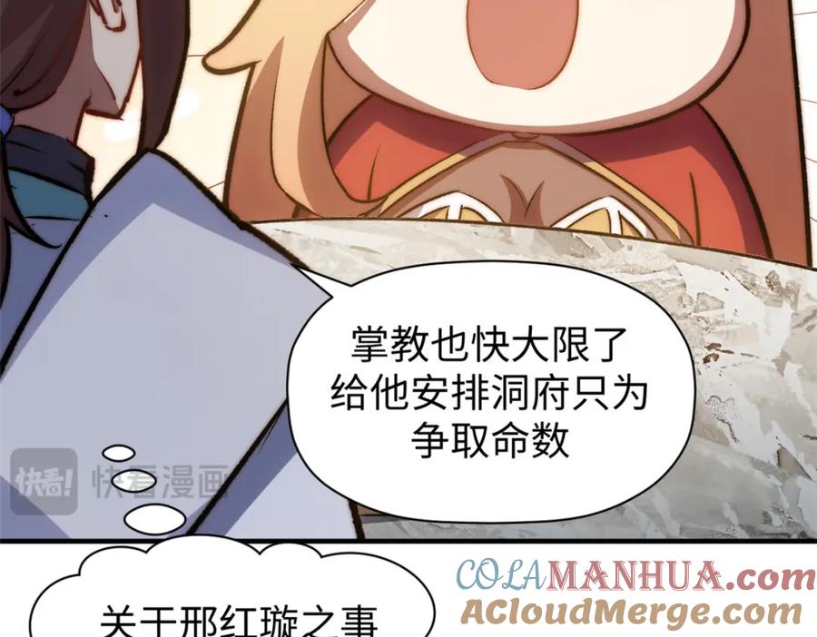 第77页