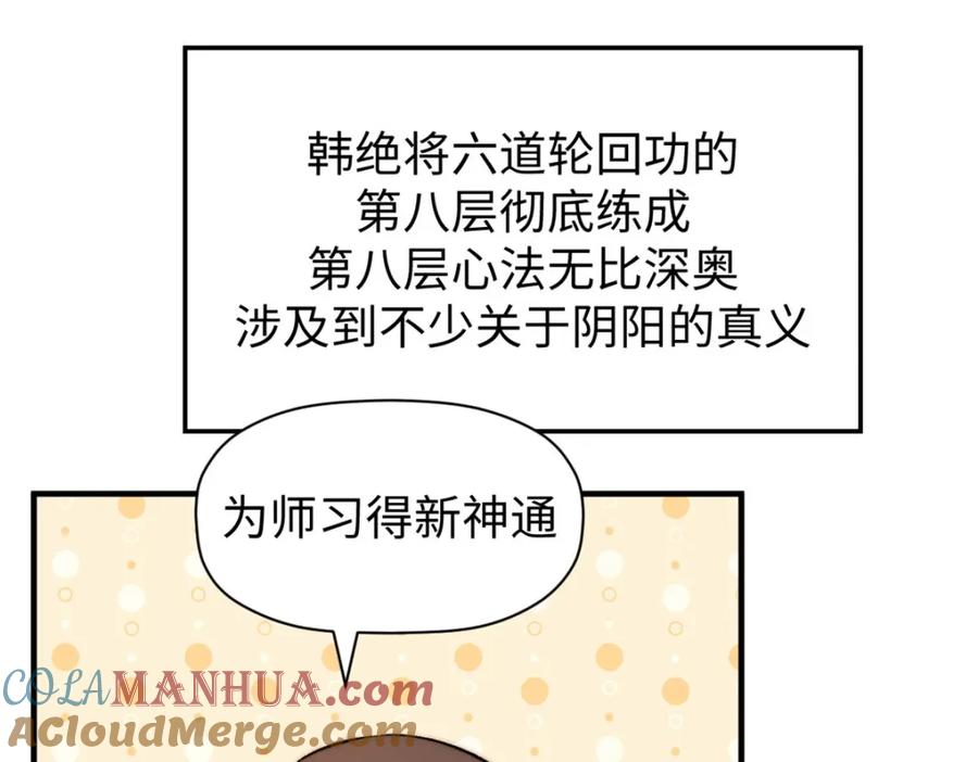第237页