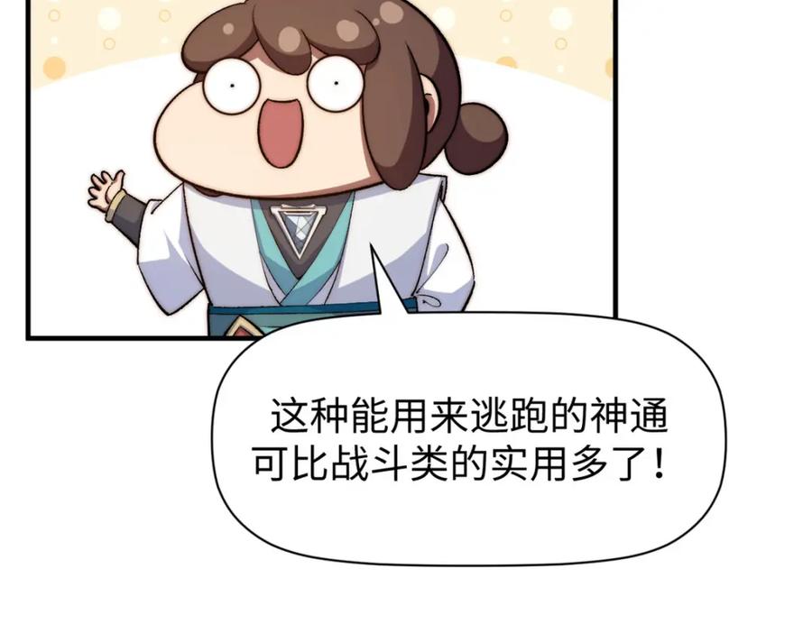 第238页