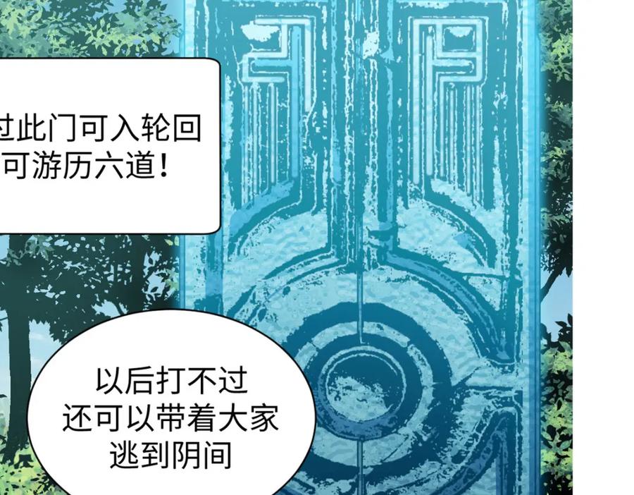 第240页