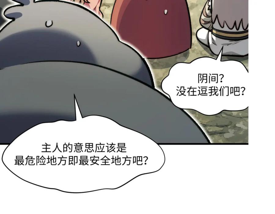第242页