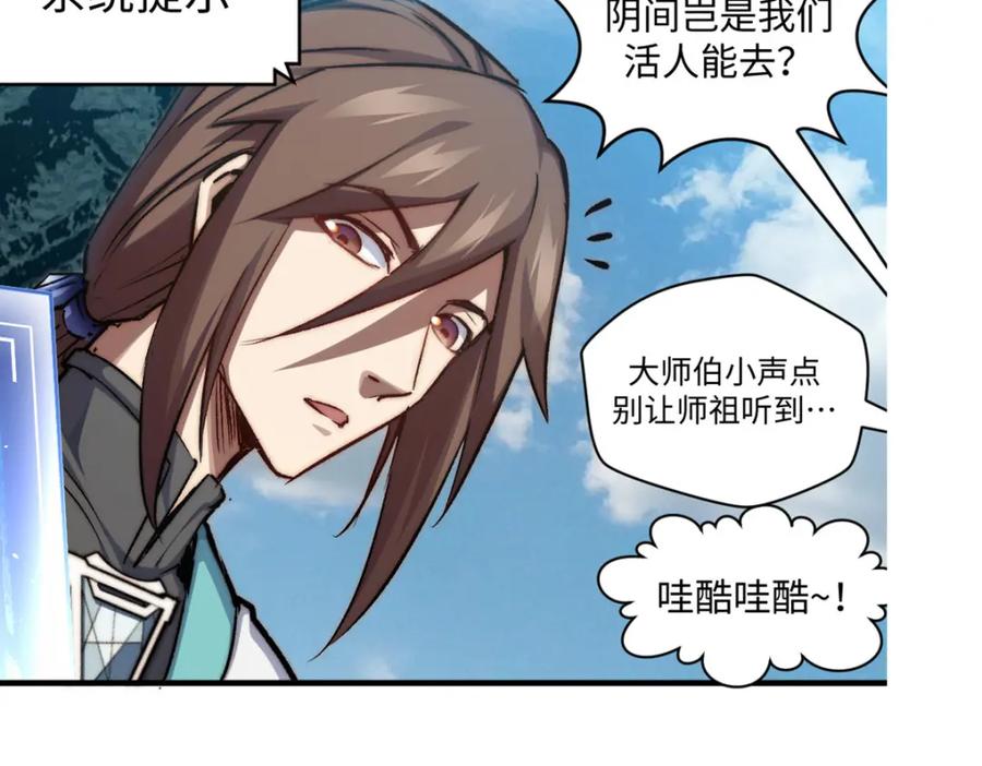 第244页