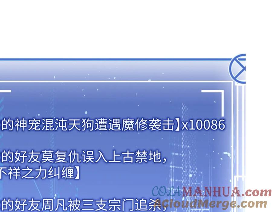 第245页