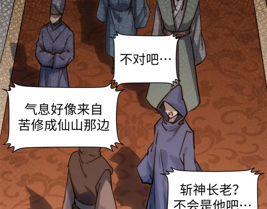 第191页