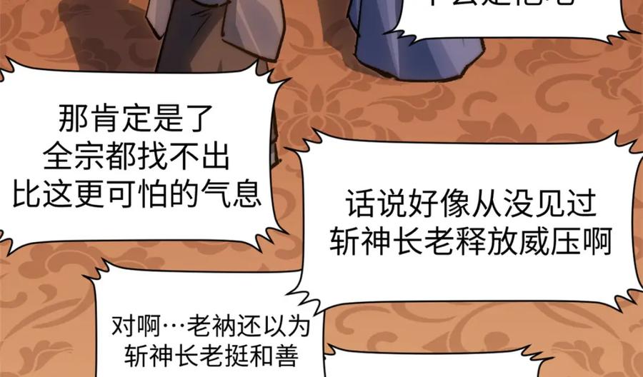 第192页