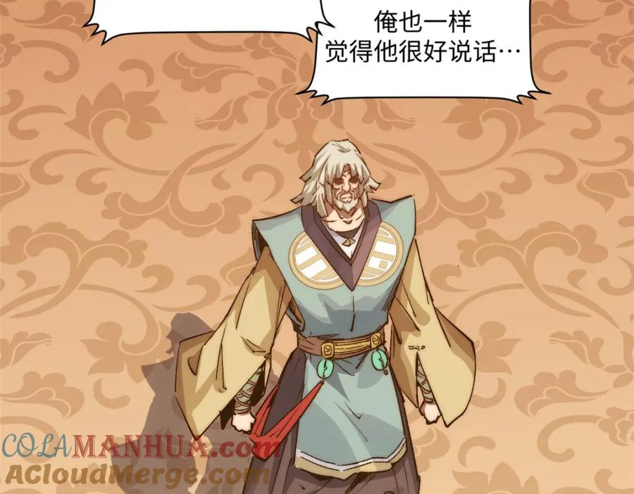 第193页