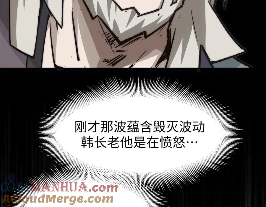 第197页