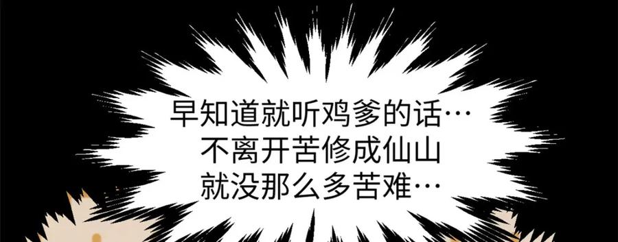 第219页