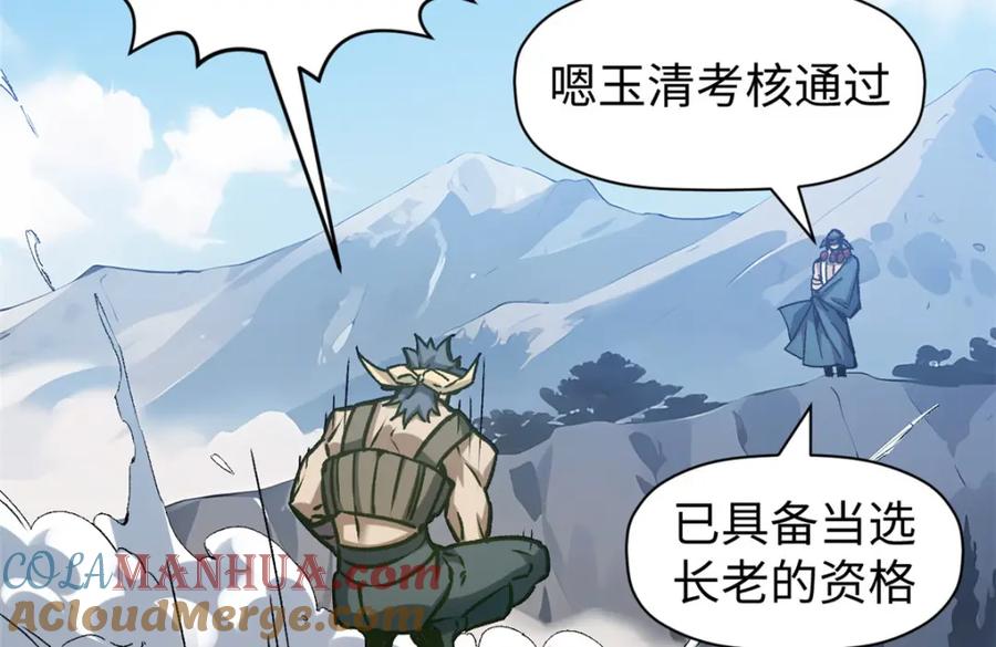第173页