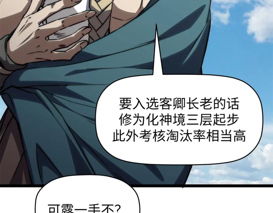 第190页
