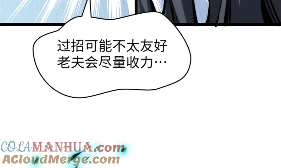 第193页