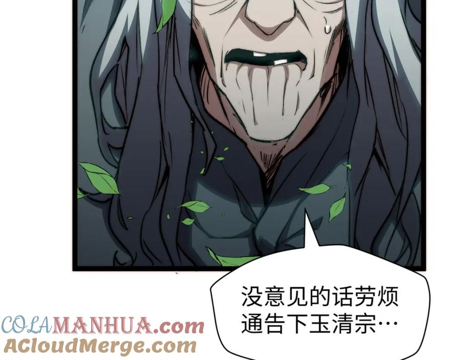 第209页