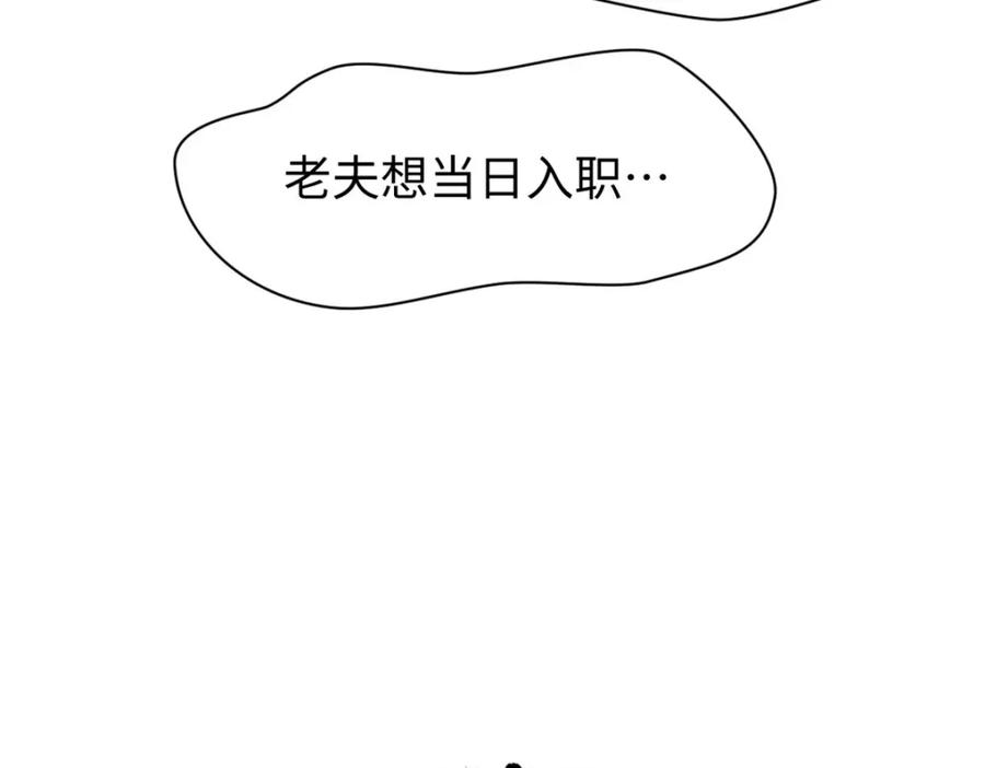 第211页