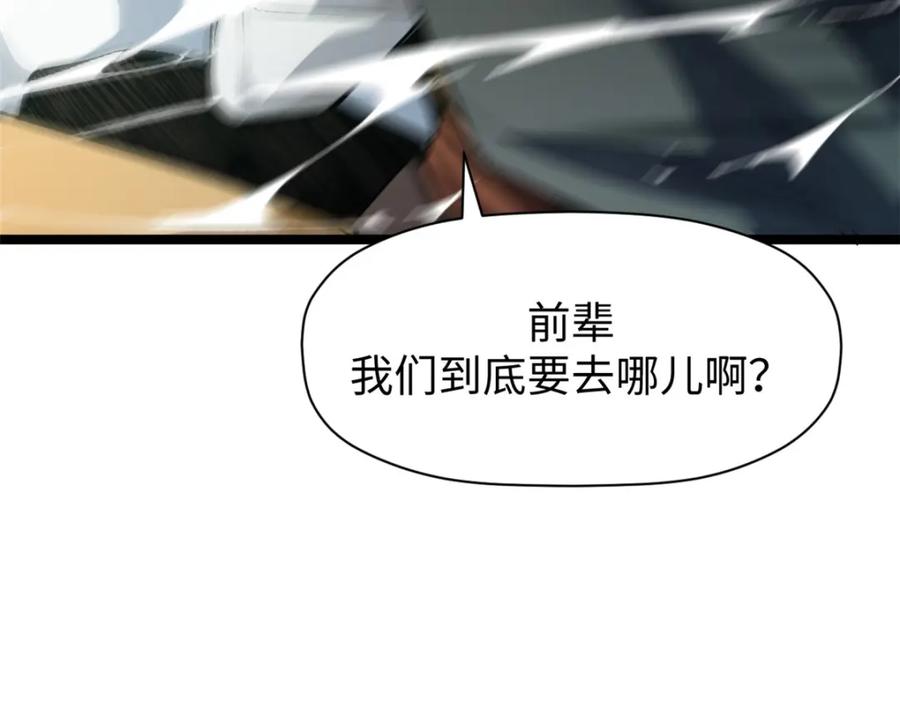 第191页
