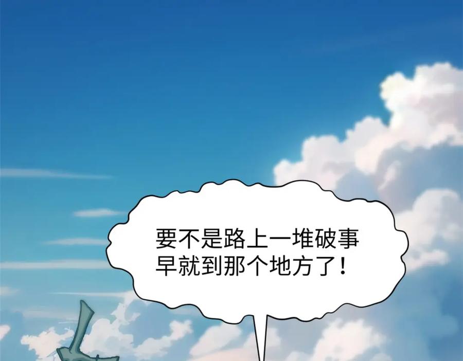 第194页