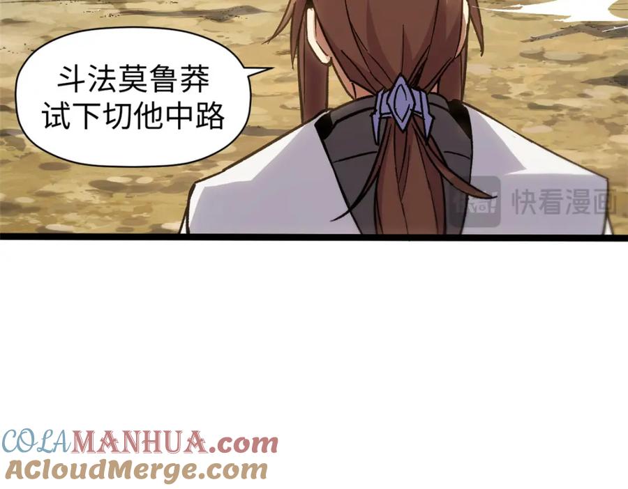 第209页