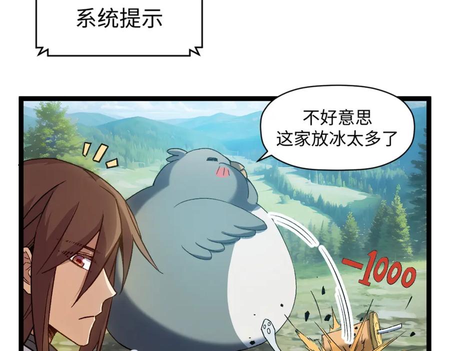 第211页