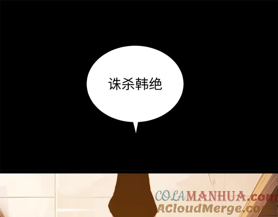 第217页