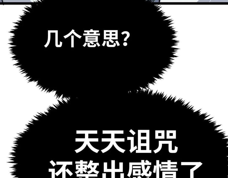第250页